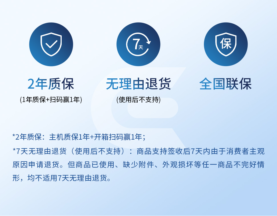 窗宝日常详情页切片-pc-970.jpg